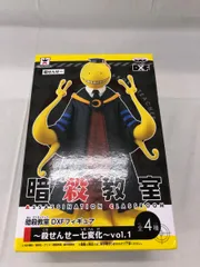 暗殺教室 DXFフィギュア 殺せんせー七変化 vol.1 ノーマル単品
