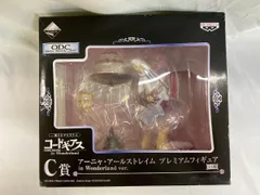 一番くじ コードギアス in Wonderland C賞 アーニャ・アールストレイム