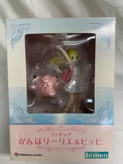 ポケモンセンターオリジナル フィギュア がんばリーリエ&ピッピ 1/8スケール PVC&ABS製 フィギュアのサムネイル