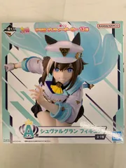 2026年最新】シュヴァルグラン 一番くじの人気アイテム - メルカリ