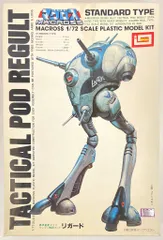 2026年最新】リガード プラモデルの人気アイテム - メルカリ