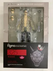 2026年最新】figma 真島吾朗の人気アイテム - メルカリ