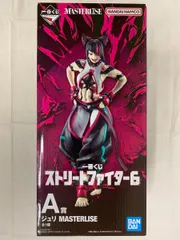 【未開封】一番くじ ストリートファイター6 A賞 ジュリ フィギュア ストリートファイター6 (ストリートファイターシックス) ジュリ