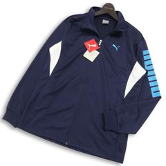 PUMA Bshop(別注) トラックジャケット ジャージ サイズXL - メルカリ PUMA Bshop(別注) トラックジャケット ジャージ サイズXL - メルカリ