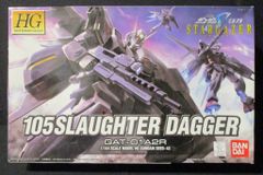 HG 105スローターダガー ジン タイプ インサージェント 2種セット