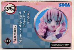 鬼滅の刃 甘露寺蜜璃 フィギュア 5体セット 一番くじ A賞＆ラスト