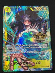 【ARS10+】 世界6枚ロケット団のミミッキュ 205/193 PSA10以上 ロケット団のミミッキュ【AR】{205/193} - カードラッシュ[ポケモン]