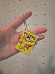 WATWING 鈴木曉ワクワクパニック 6パック ランダムキーチェーン - メルカリ