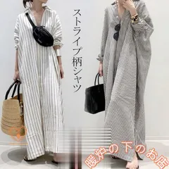 シャツワンピース レディース ロングワンピース ワンピ 長袖 ストライプ ゆったり 体型カバー ロング丈 大きい おしゃれ ボタン留め カジュアル38619