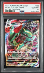 ポケモンカード レックウザ Vmax RRR PSA10