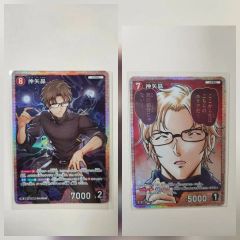 ユニオンアリーナ 虎杖悠仁 SP 2枚セット まとめ売り - メルカリ
