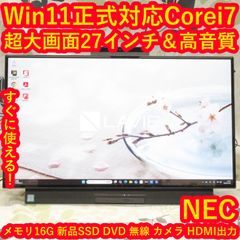 究極一体型！Win11正式対応i7/メ16/DVD/SSD+HDD/無線/カメラ - メルカリ
