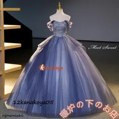 カラードレス 編み上げ ブルー ネイビー ロングドレス 結婚式 二次会 発表会 演奏会 ウェディングドレス ウエディングドレス 花嫁 前撮り 上品 プリンセスドレス67191