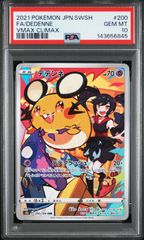 【 PSA10 】極美品　世界443枚　カオスソルジャー 開闢の使者　20th PSA10 】極美品 世界443枚 カオスソルジャー 開闢の使者 20th - メルカリ