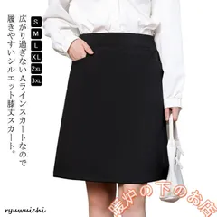 Aライン 事務服 タイト 事務服 美脚 ウェストゴム 膝上丈 制服 オフィス スカート ビジネス ポケットあり 事務員 洗える 通勤 ユニフォーム オ67191