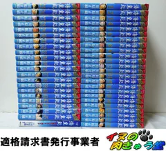 2026年最新】海皇紀 全巻の人気アイテム - メルカリ