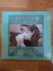 ジン・ミリョン LP CD