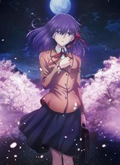 劇場版「Fate/stay night [Heaven's Feel] I.presage flower」 [DVD]／