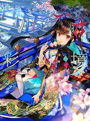2026年最新】藤ちょこ 絵師100の人気アイテム - メルカリ