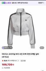 日本未発売】adidas (G)I-DLEウギ着用 ラッフルトラックジャケット