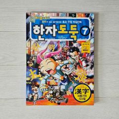 バンダイカタログ1997年たまごっちメガレンジャーウルトラマンティガカブタック バンダイカタログ1997年たまごっちメガレンジャーウルトラマンティガ