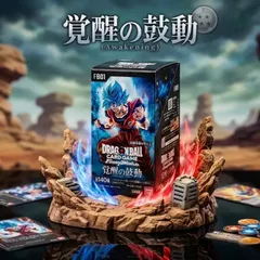 2026年最新】ドラゴンボールフュージョンワールド box 未開封の人気