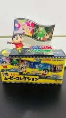 クレヨンしんちゃん リーメントMOVIEコレクション 헨더랜드 大冒険 フィギュア