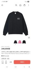 Stussy × Nike NRG Washed Fleece US.M 上下 - メルカリ