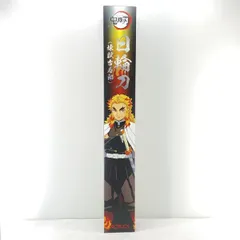 2026年最新】日輪刀 煉獄杏寿郎 proplicaの人気アイテム - メルカリ