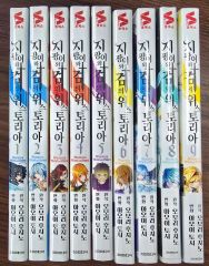 杖と剣のウィストリア 全巻セット 1-14巻 - メルカリ