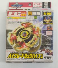 ナイトドランザー パープルクリア【38 ベイスタジアムセット同梱品】未