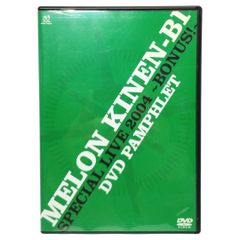 DVD 】メロン記念日 コンサートツアー2005冬 今日もメロン明日もメロン
