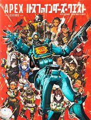 APEX LEGENDS 패스파인더스 퀘스트/Respawn Entertainment