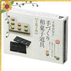 和菓子道具 練りきり型 千菓子型 ＋ 秋冬用お干菓子木型 - メルカリ