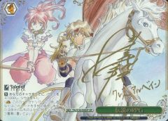 [중고]바이스슈바르츠 TAL/S126-056SSP[SSP]:(홀로) 전설의 RPG(구사오 도금 금박 밀기 사인들이)