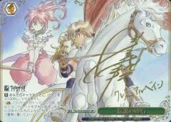 2026年最新】伝説のRPG SSPの人気アイテム - メルカリ