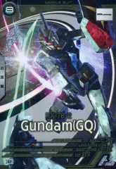【中古】ガンダム アーセナルベース VE01-036[U]：ガンダム（GQ）