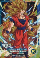 2026年最新】孫悟空 sr ダイバーズの人気アイテム - メルカリ