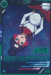 【中古】ガンダム アーセナルベース PR-429[PR]：アマテ・ユズリハ(マチュ)(パラレル版)