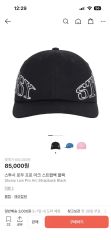 即完 stussy 25fw lighter holster keychain - メルカリ