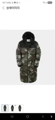 THE NORTH FACE ザノースフェイス カモフラ ヌプシ ダウンジャケット ロング丈