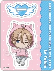【中古】アクリルスタンド・アクリルパネル 由布院煙 ミニキャラアクリルマスコット ウォンバットパーカーver. 「劇場版 美男高校地球防衛部ETERNAL LOVE!」