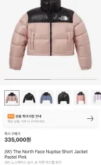 THE NORTH FACE ザノースフェイス ヌプシ ショート ダウン パステル ピンク M