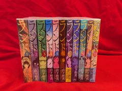 ランド 全巻(1-11巻)セット 山下和美さん - メルカリ