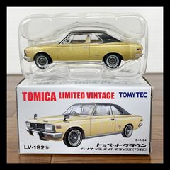 トミカリミテッドヴィンテージ マツダルーチェ ロータリークーペ LV