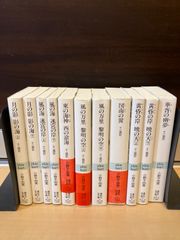 王国へ続く道 奴隷剣士の成り上がり英雄譚 セット 1-16 (ヒュー