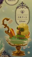 リーメント POKEMON GEMSTONE COLLECTION 2 ポケットモンスター エルフーン 5