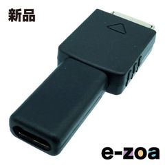 エスエスエーサービス Type-C メス -WALKMAN オス 変換コネクタ STCF-WKM (2663717)