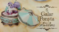 リーメント Romantic Collection ポケットモンスター ポニータ（ガラルのすがた） 6