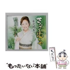 【中古・絶版・初版】 クイズ タイムショック 4 / 多村 映美 / テレビ朝日 中古・絶版・初版】 クイズ タイムショック 4 / 多村 映美 / テレビ